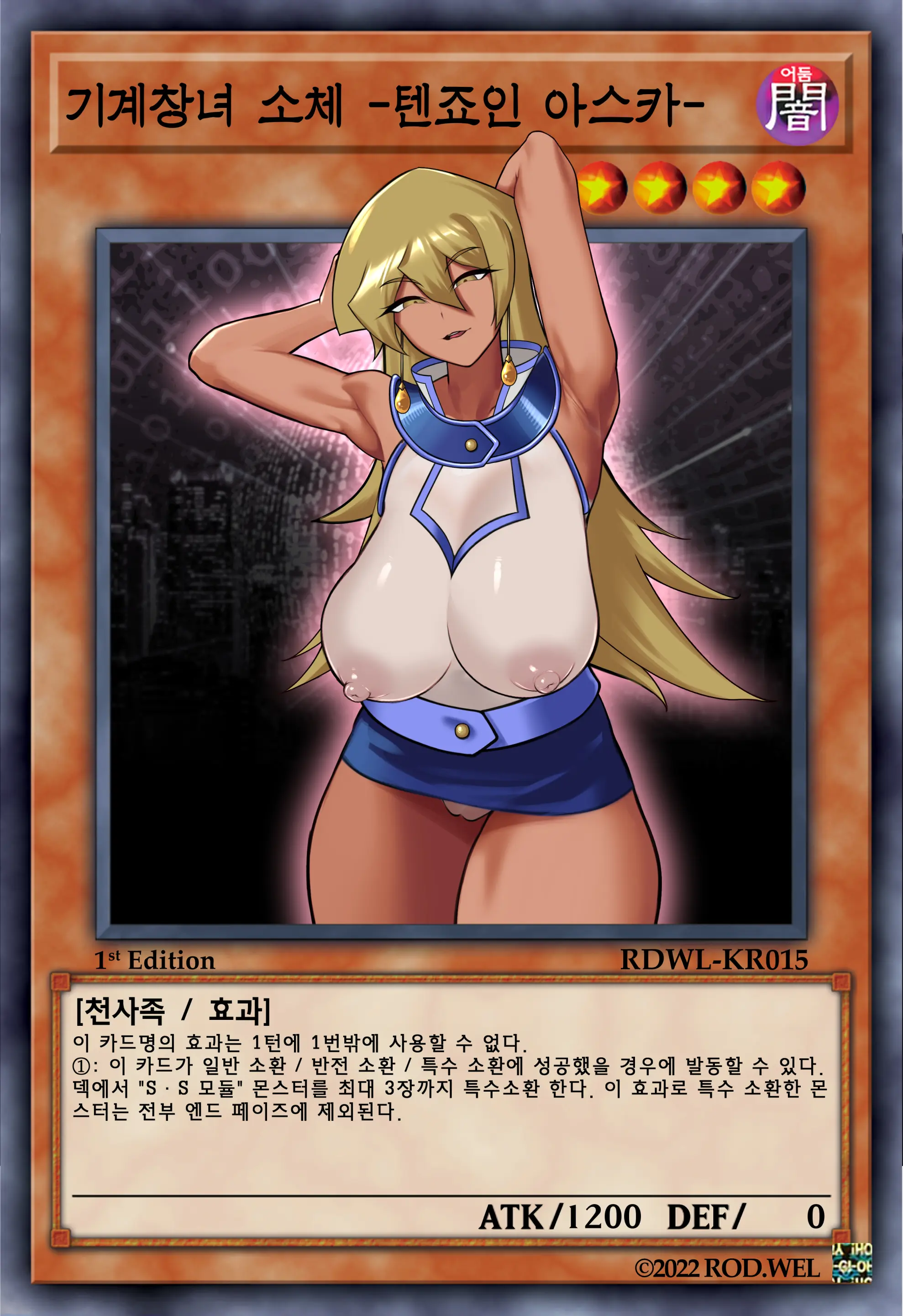 Cyber Angel